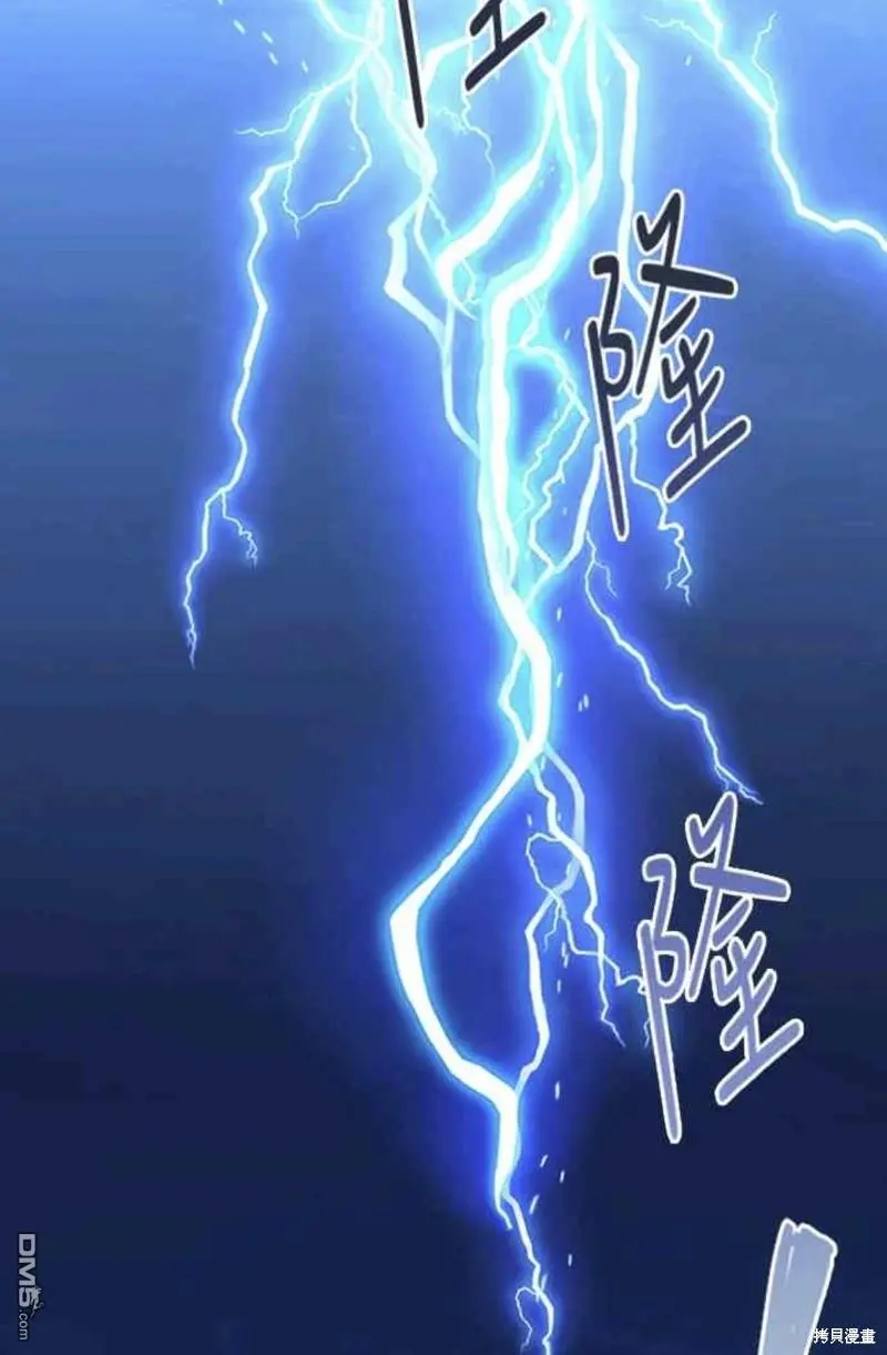 第66话 第49页
