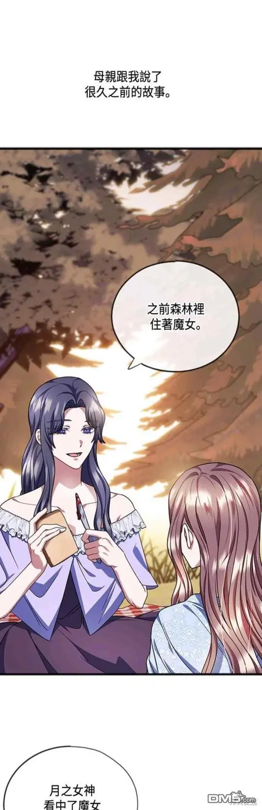 第65话 第7页