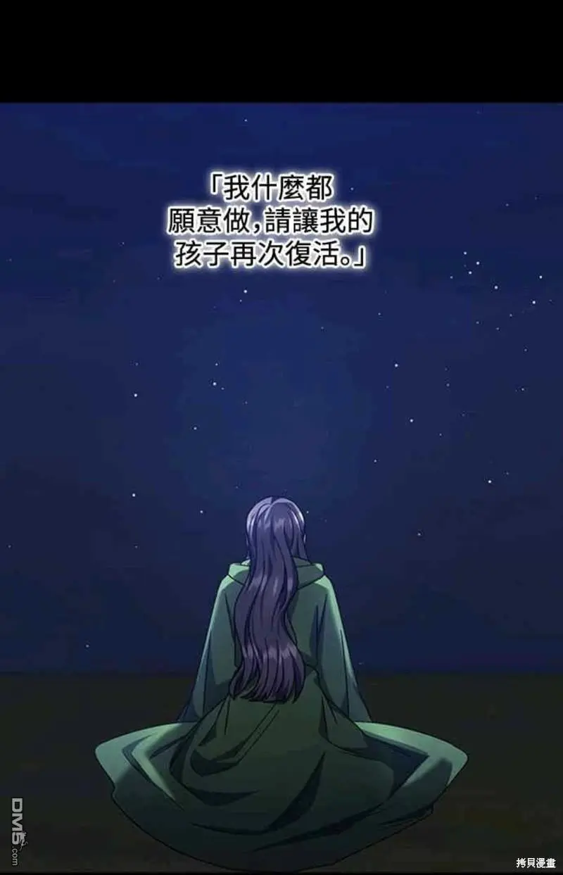 第65话 第11页