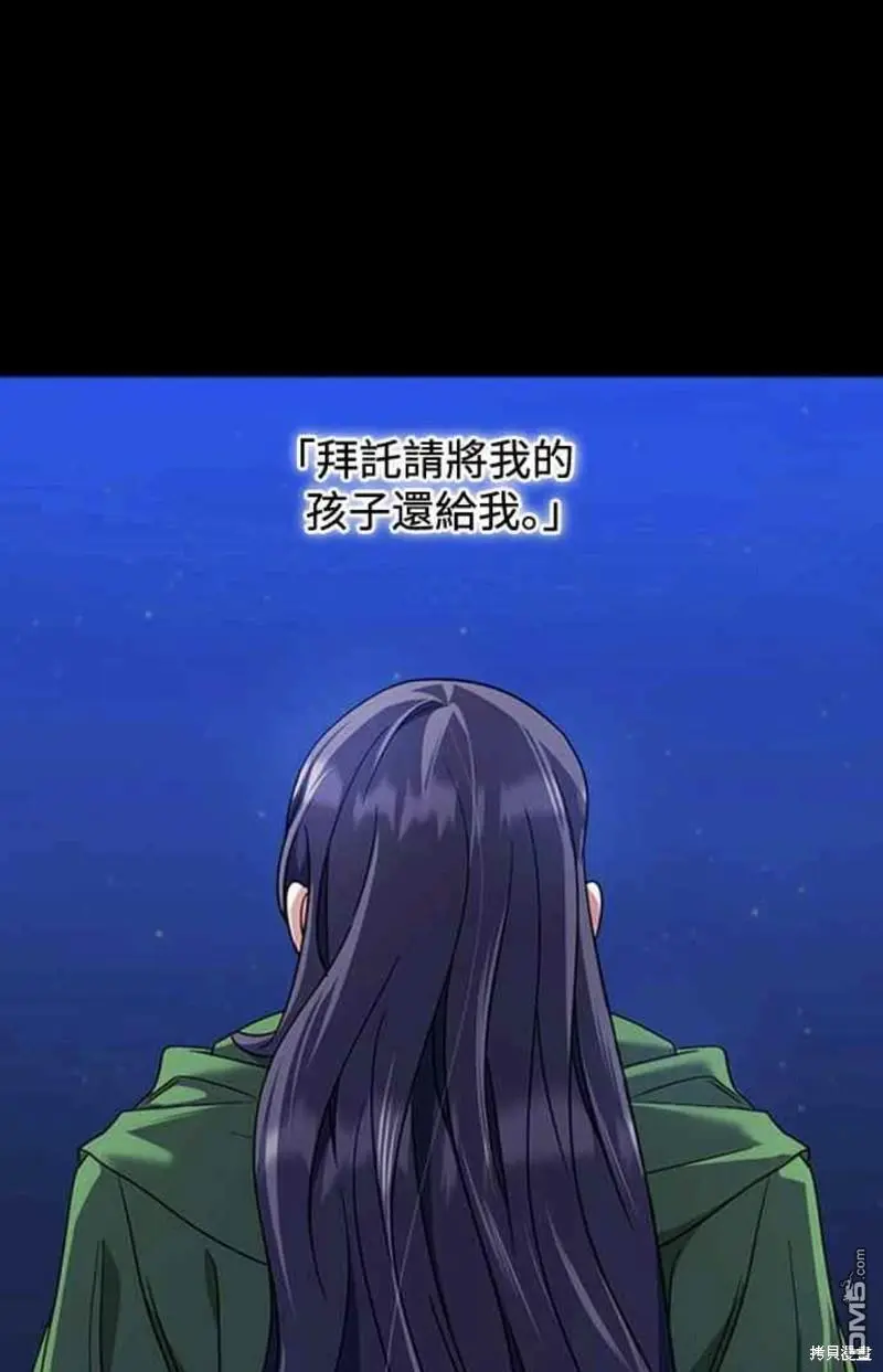 第65话 第12页