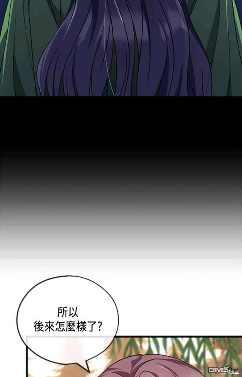 第65话 第13页