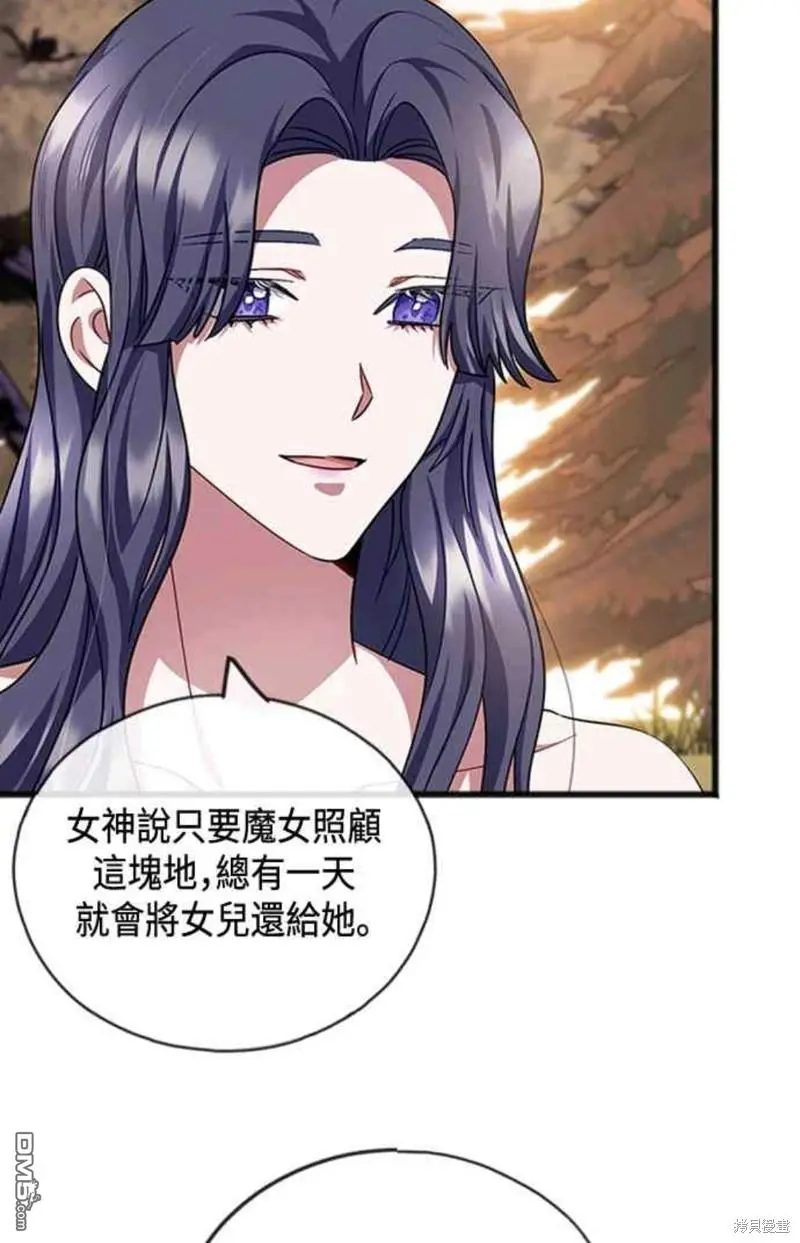 第65话 第15页