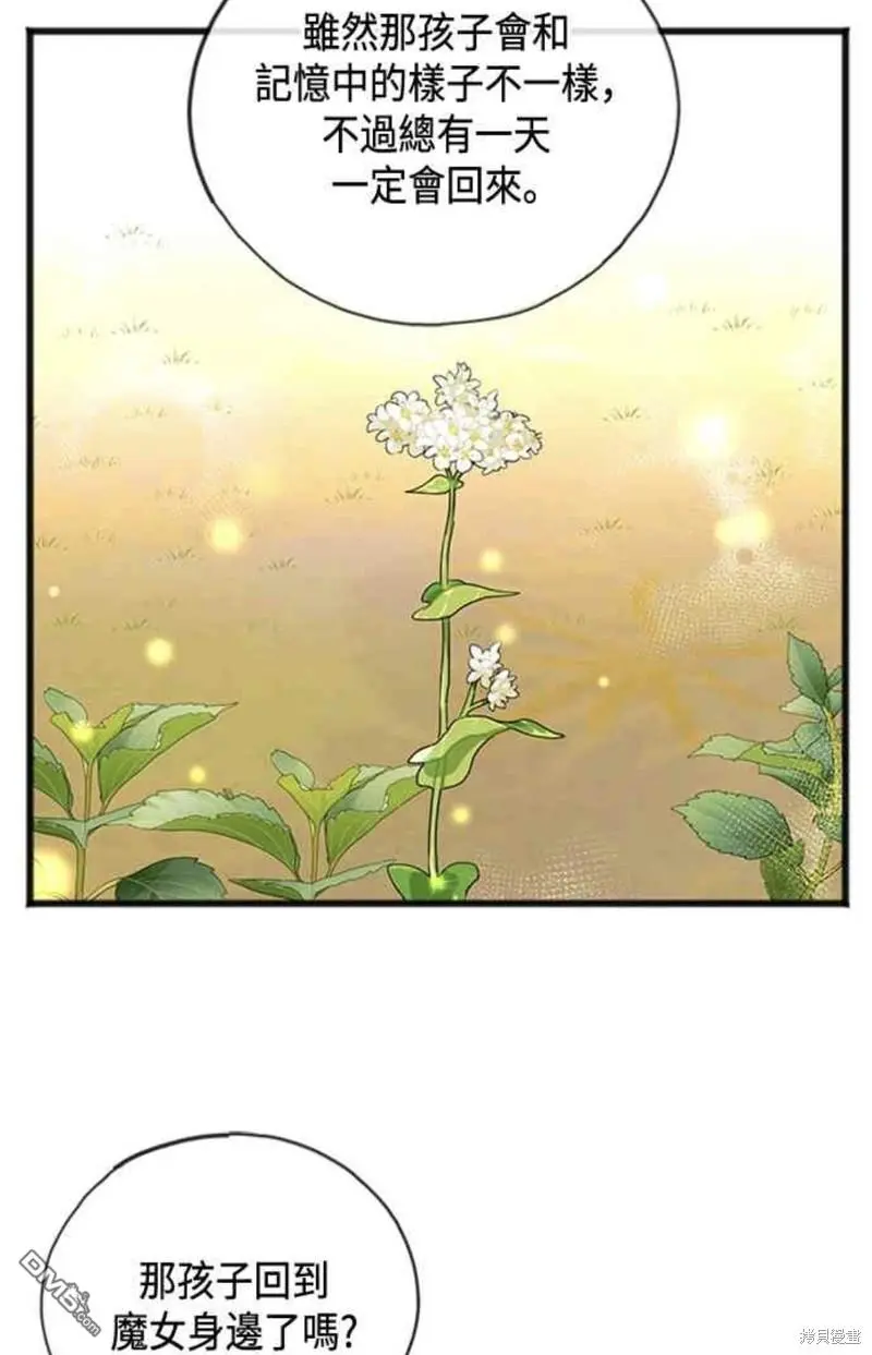第65话 第16页