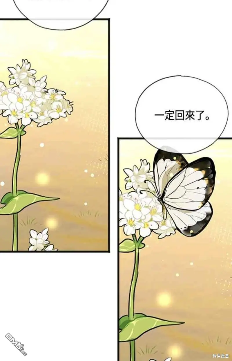 第65话 第17页