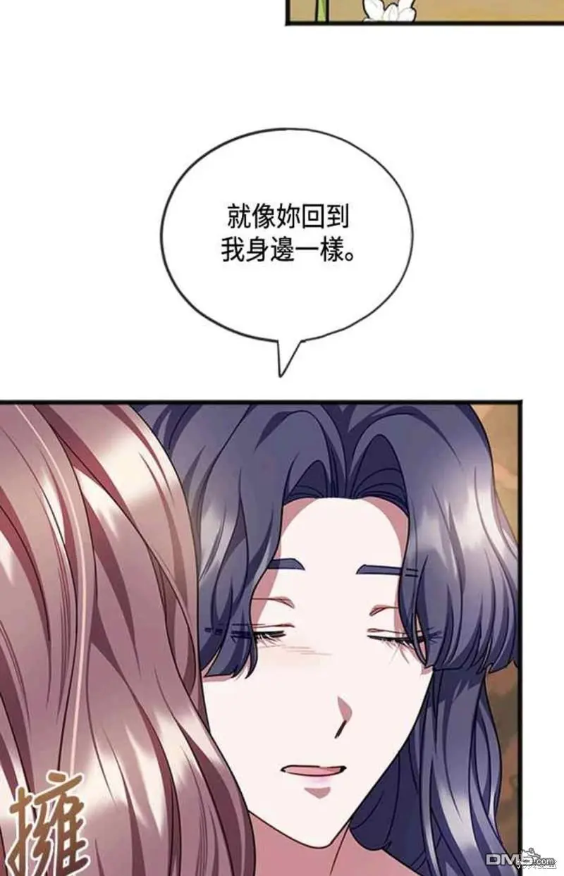第65话 第18页