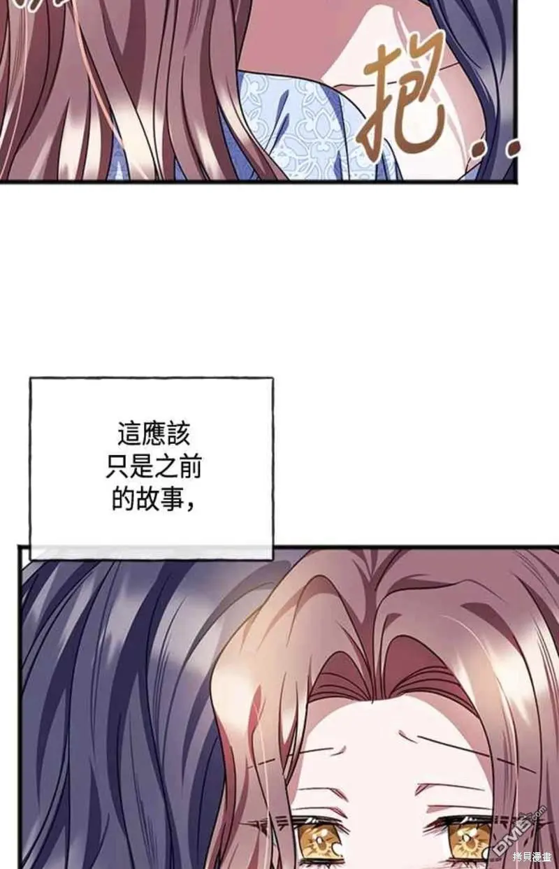 第65话 第19页