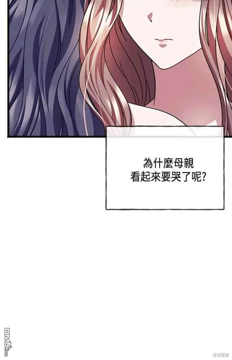 第65话 第20页