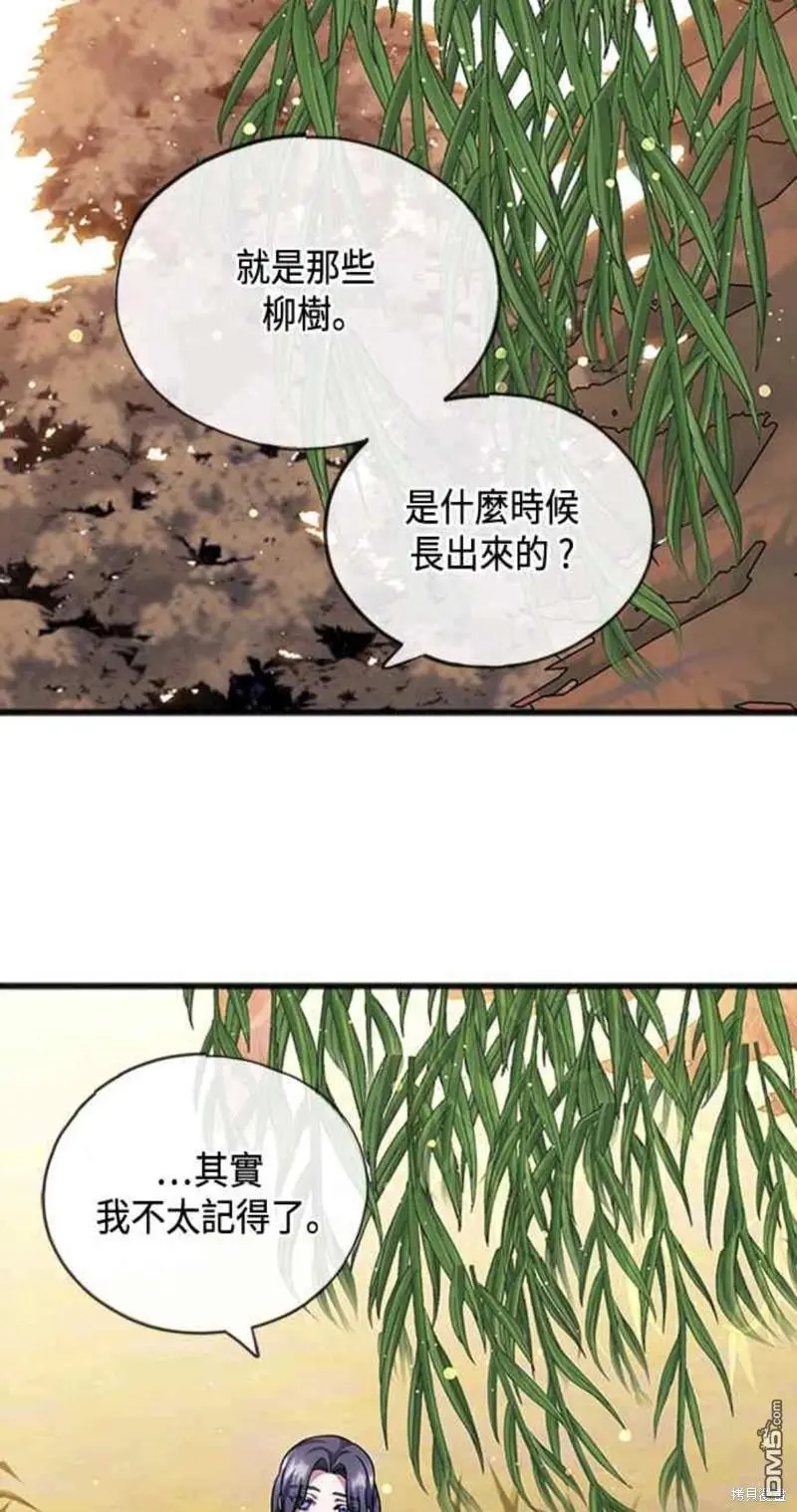 第65话 第22页