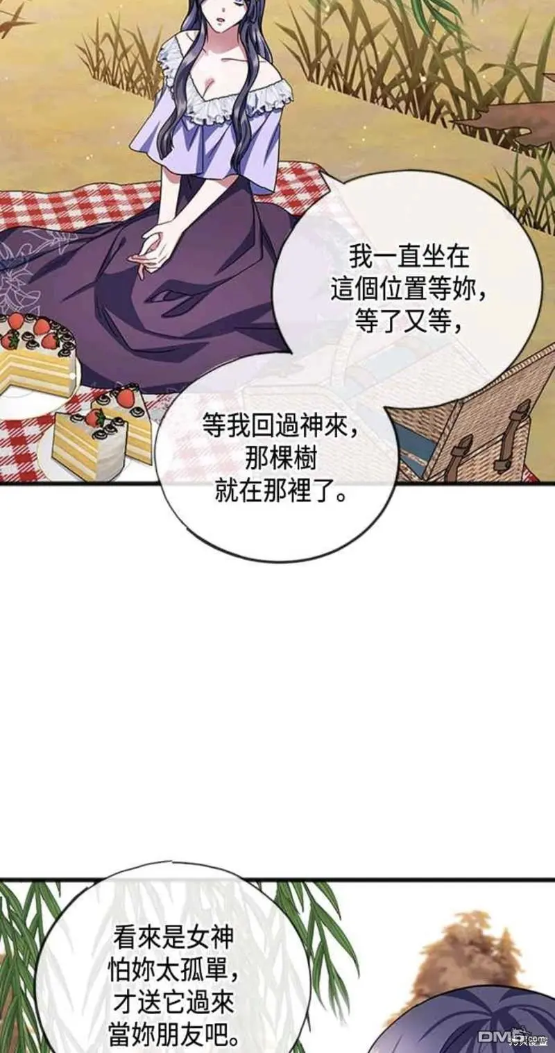 第65话 第23页