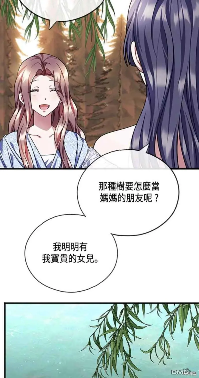 第65话 第24页