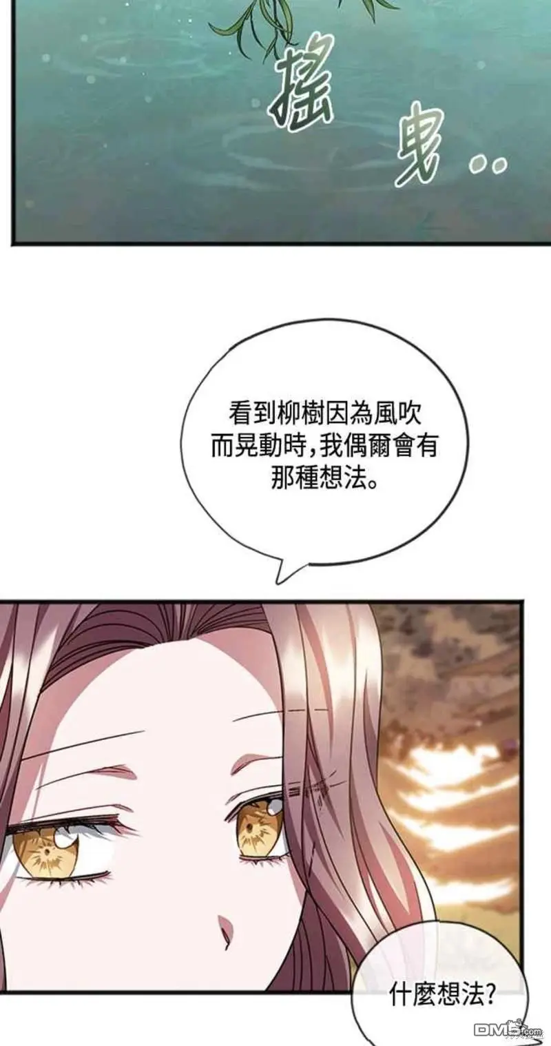 第65话 第25页