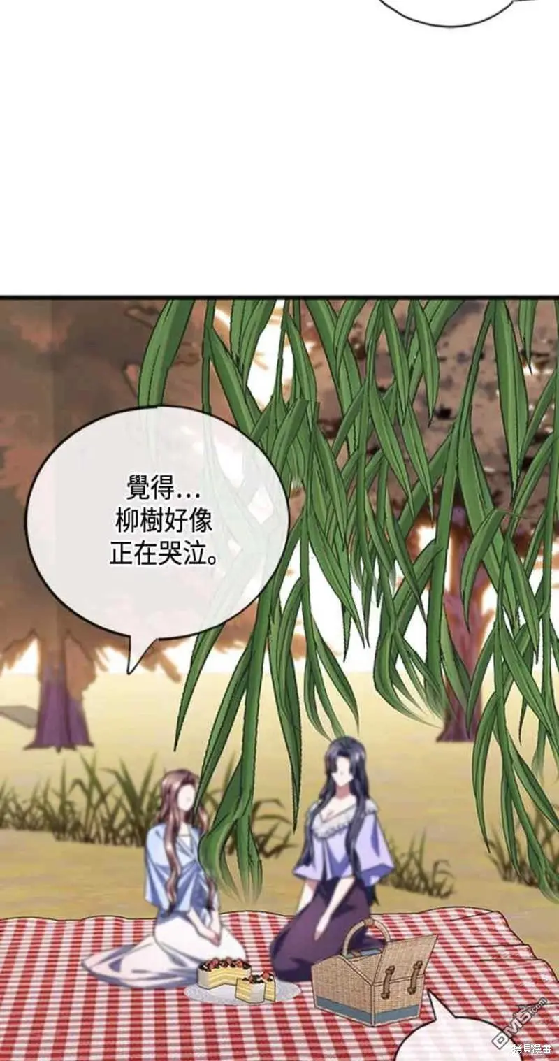 第65话 第26页