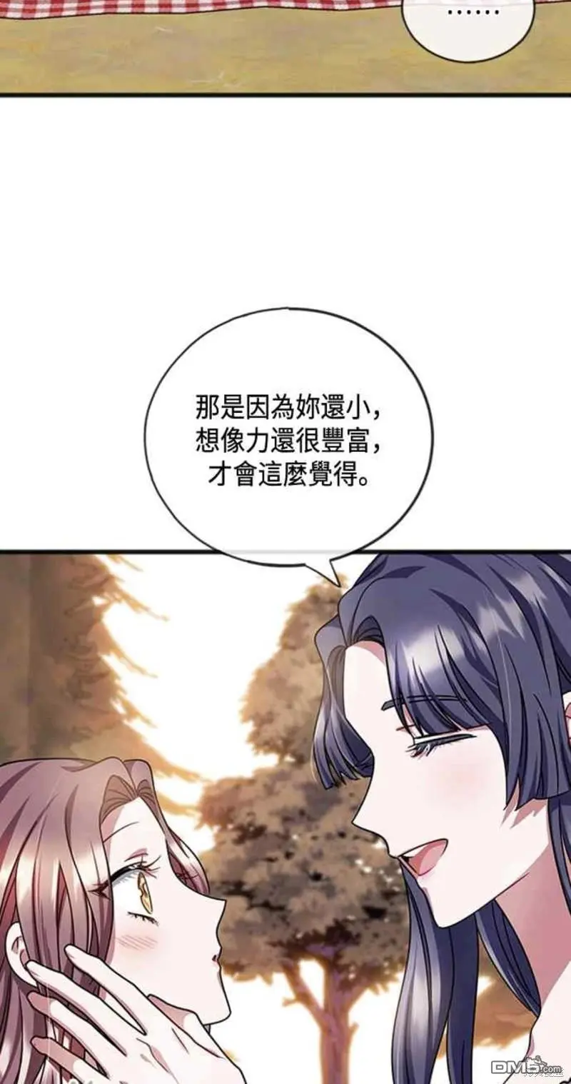 第65话 第27页