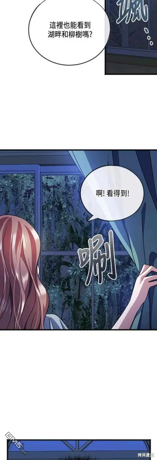 第65话 第32页