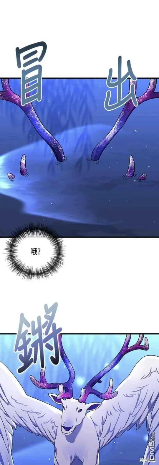 第65话 第34页