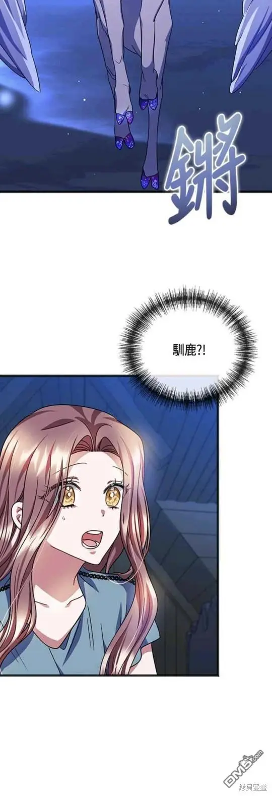 第65话 第35页