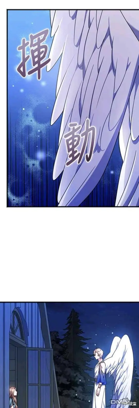第65话 第36页