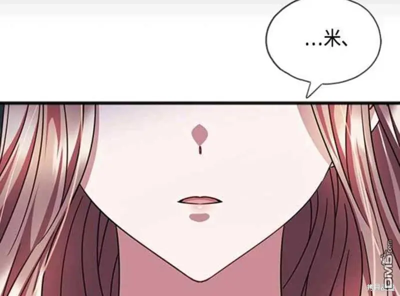 第65话 第45页