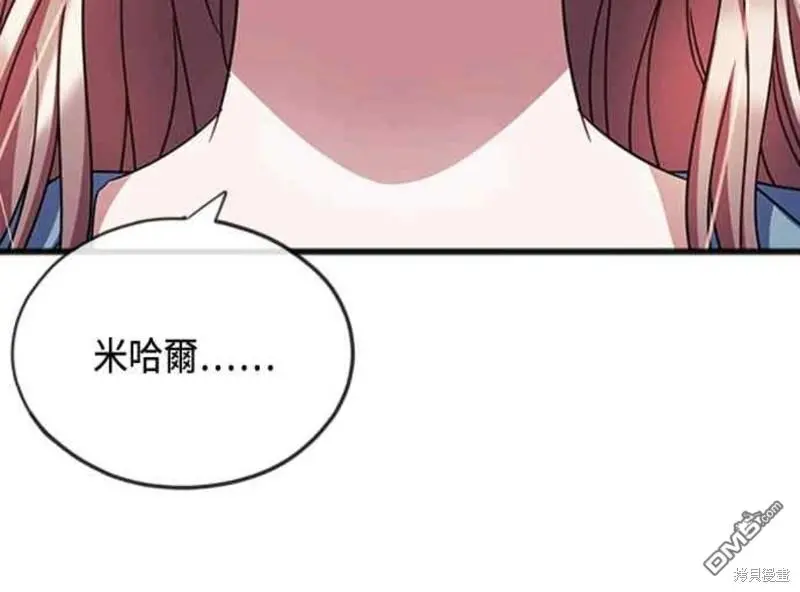 第65话 第46页