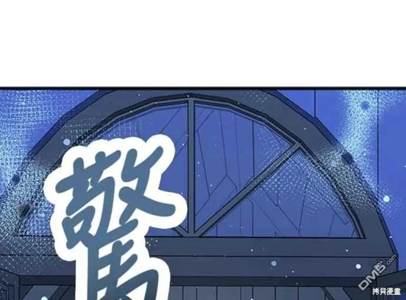 第65话 第47页