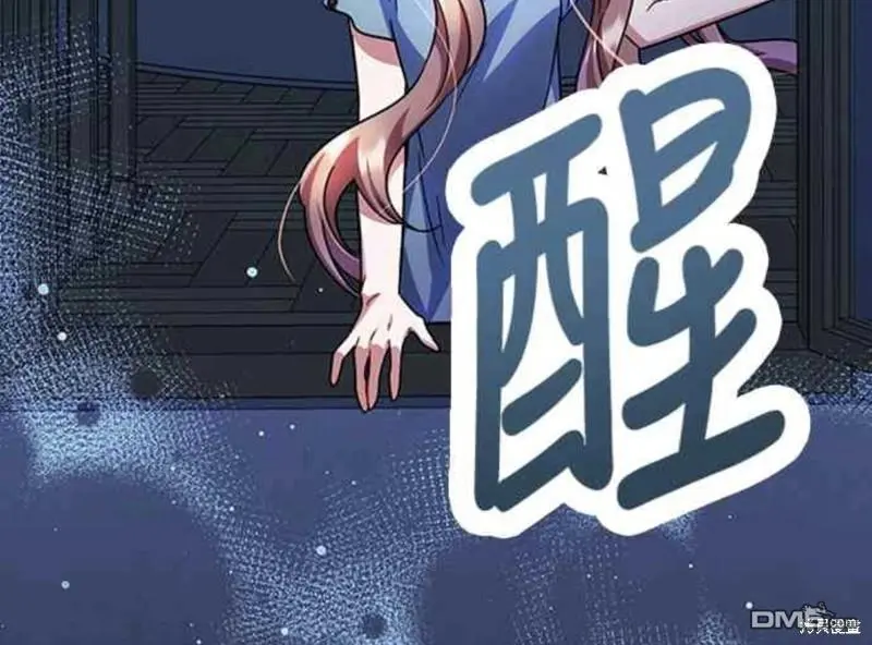 第65话 第49页