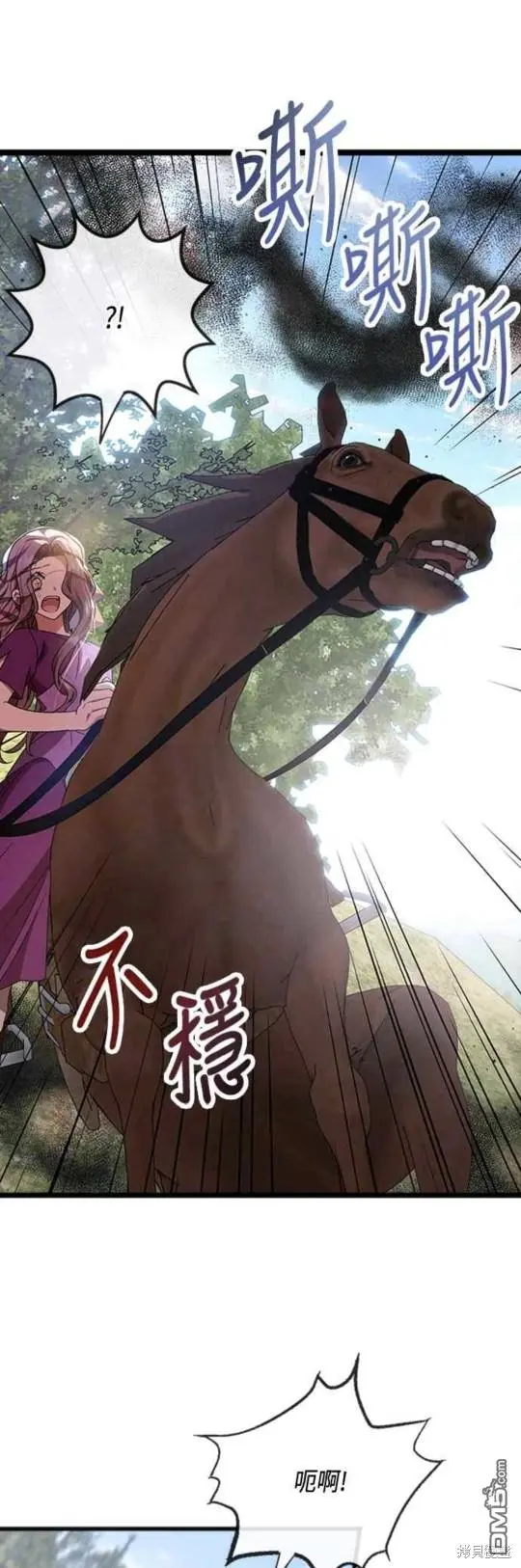 第64话 第1页