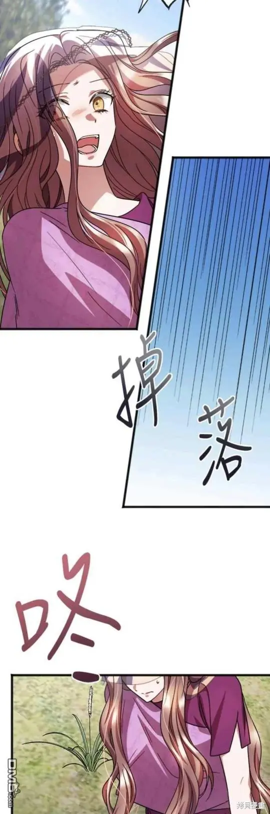 第64话 第2页