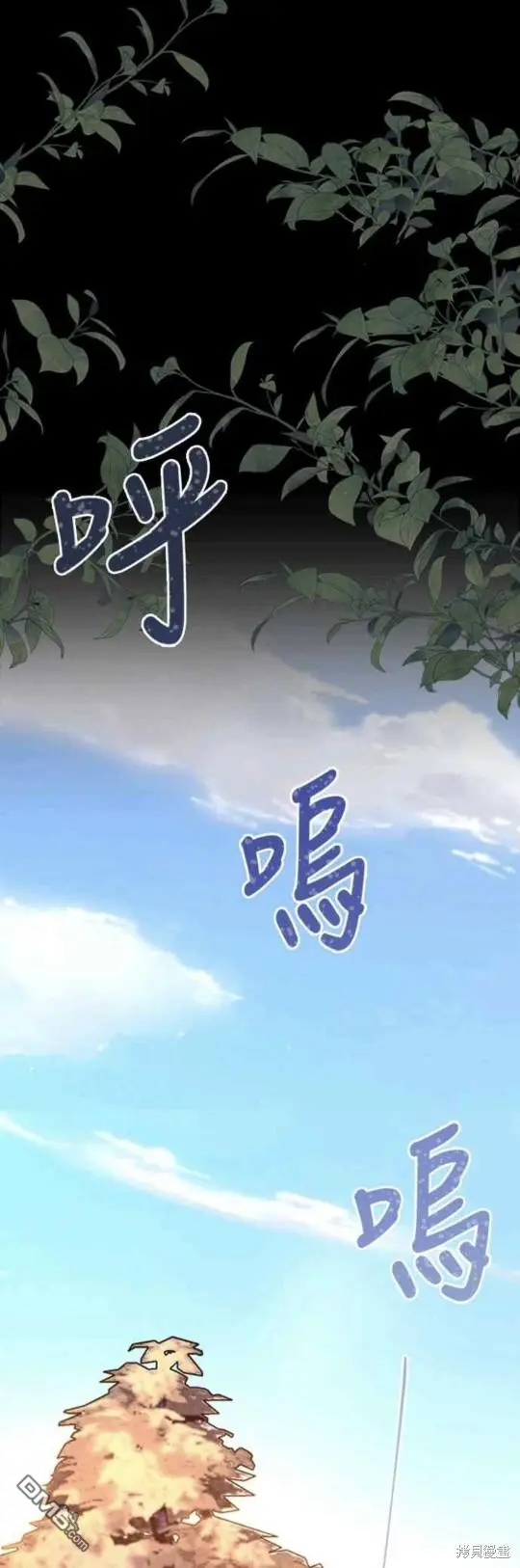 第64话 第7页