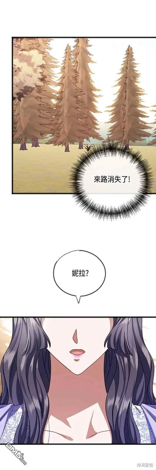 第64话 第10页