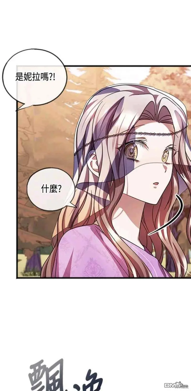 第64话 第11页