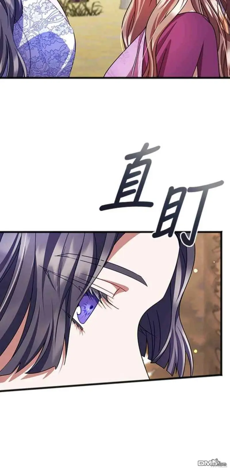 第64话 第13页