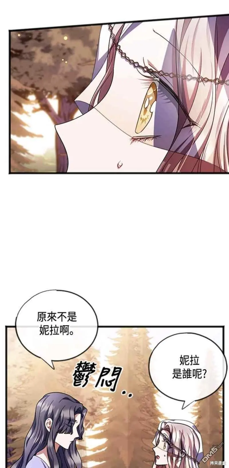 第64话 第14页