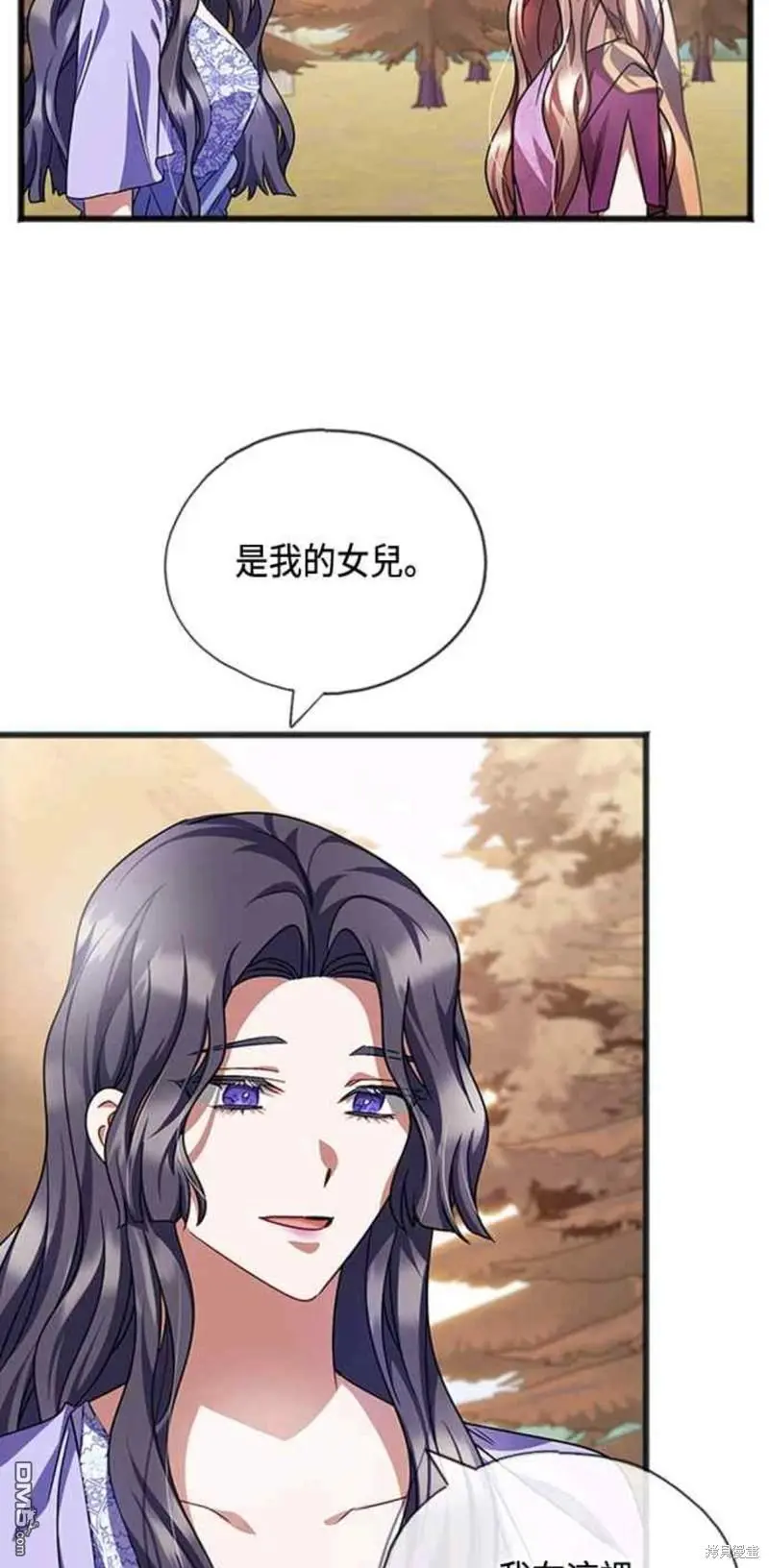 第64话 第15页