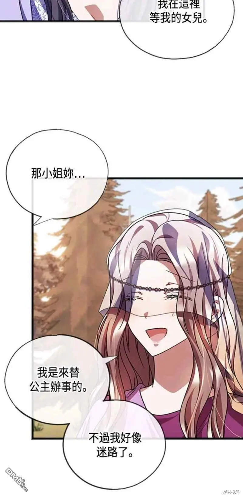 第64话 第16页