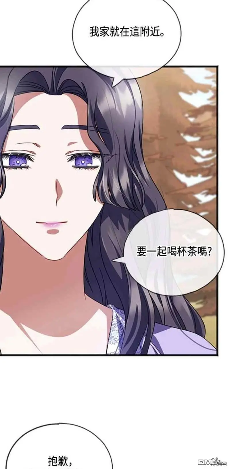 第64话 第18页
