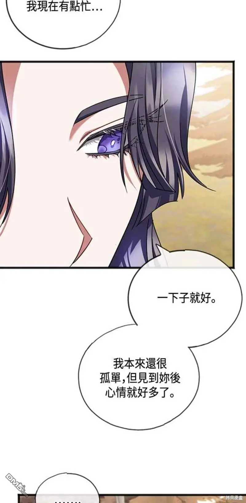 第64话 第19页