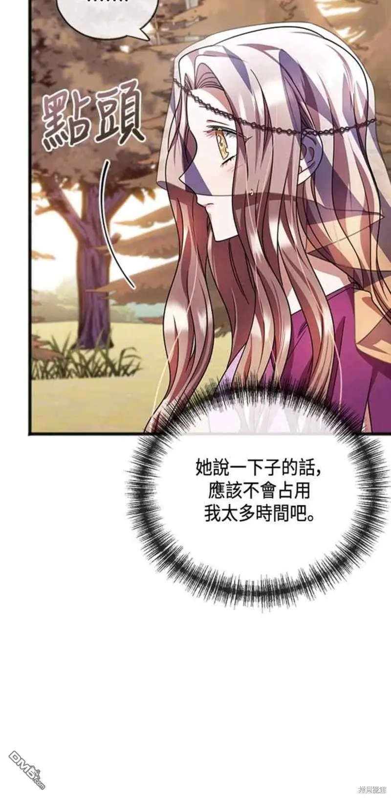 第64话 第20页