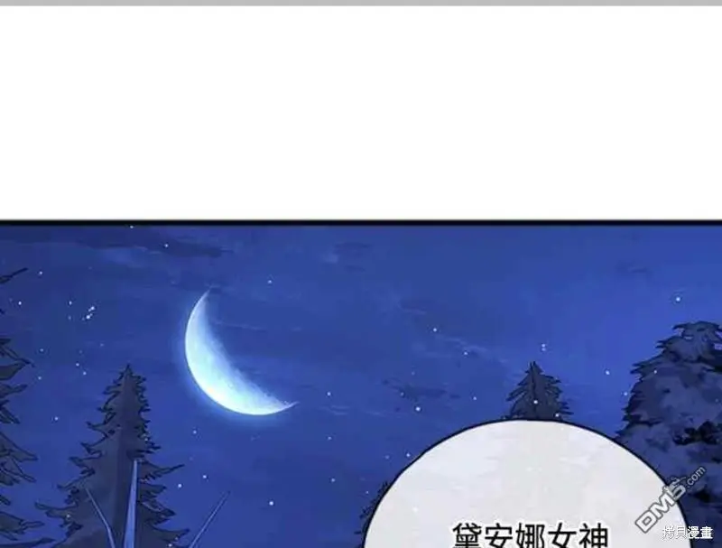 第64话 第31页