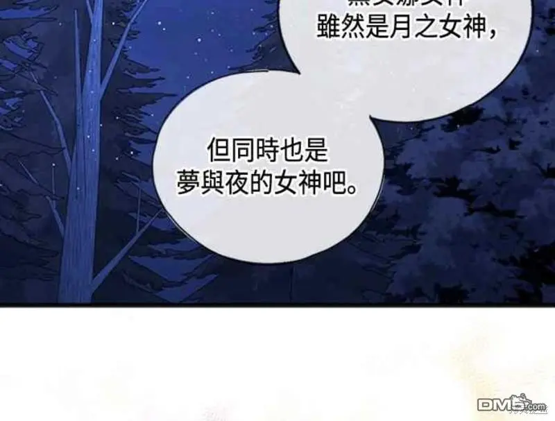 第64话 第32页