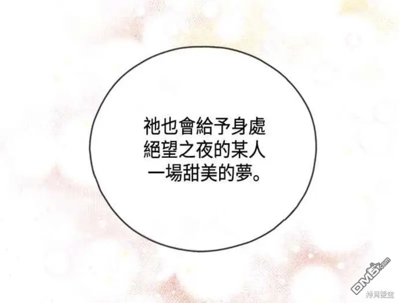 第64话 第33页