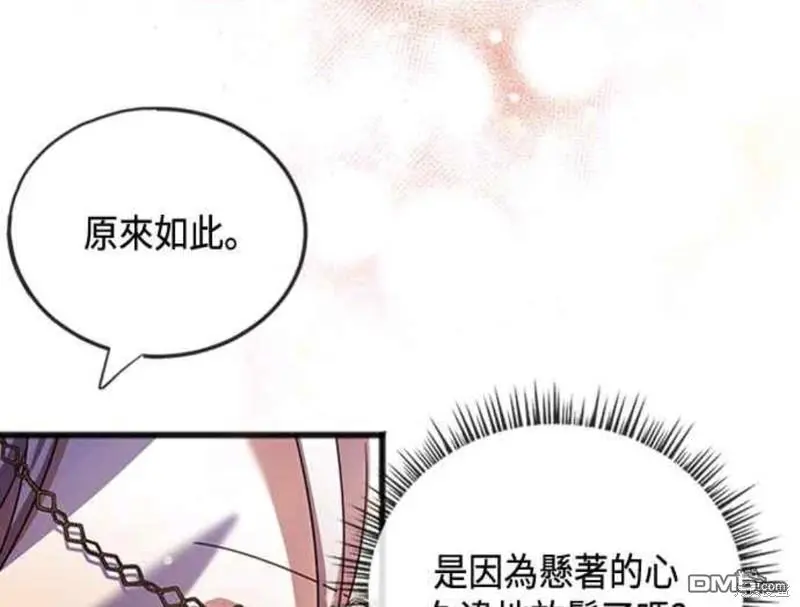 第64话 第34页