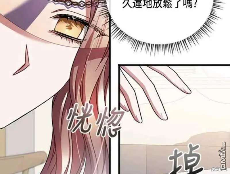 第64话 第35页