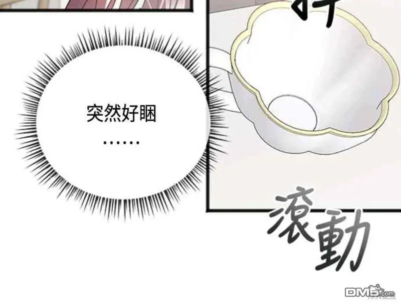 第64话 第36页