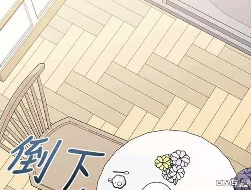 第64话 第38页