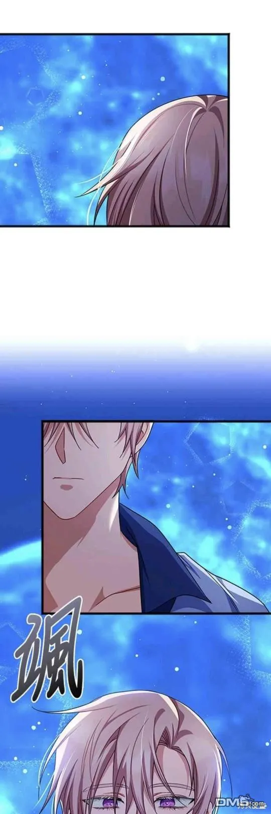 第67话 第7页