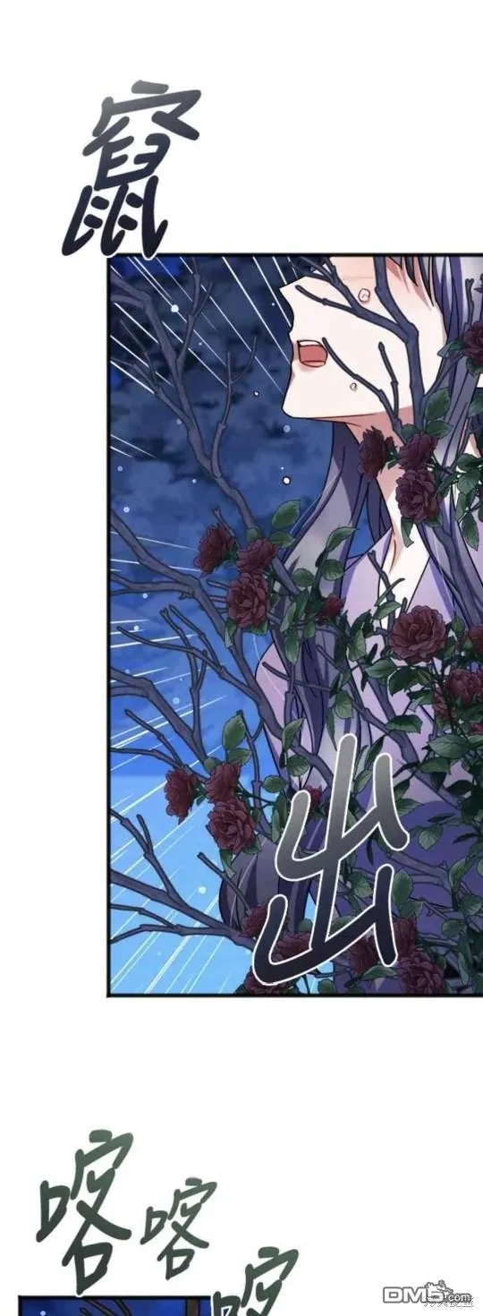 第67话 第11页