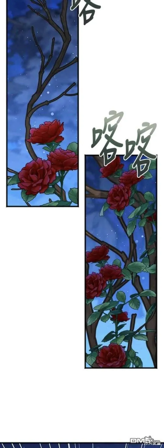 第67话 第12页