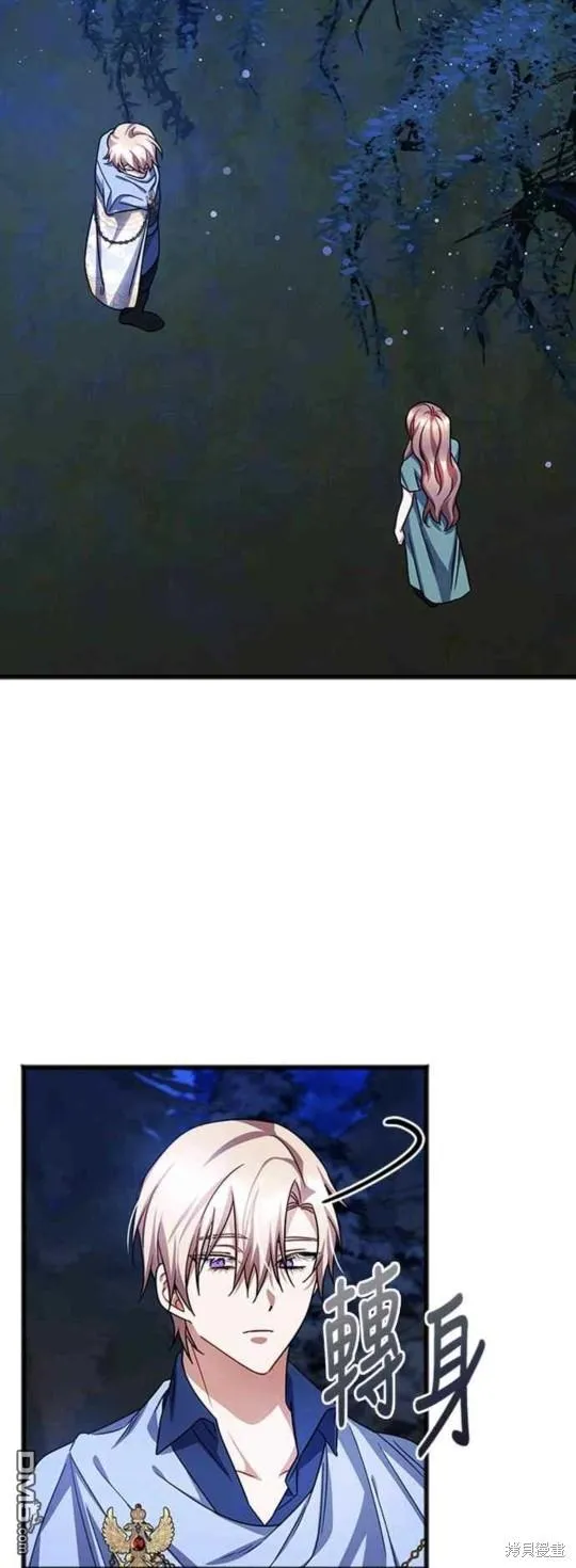 第67话 第15页