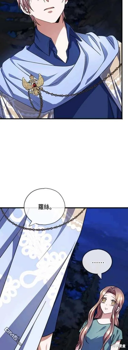 第67话 第17页
