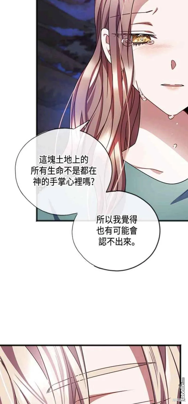 第67话 第26页